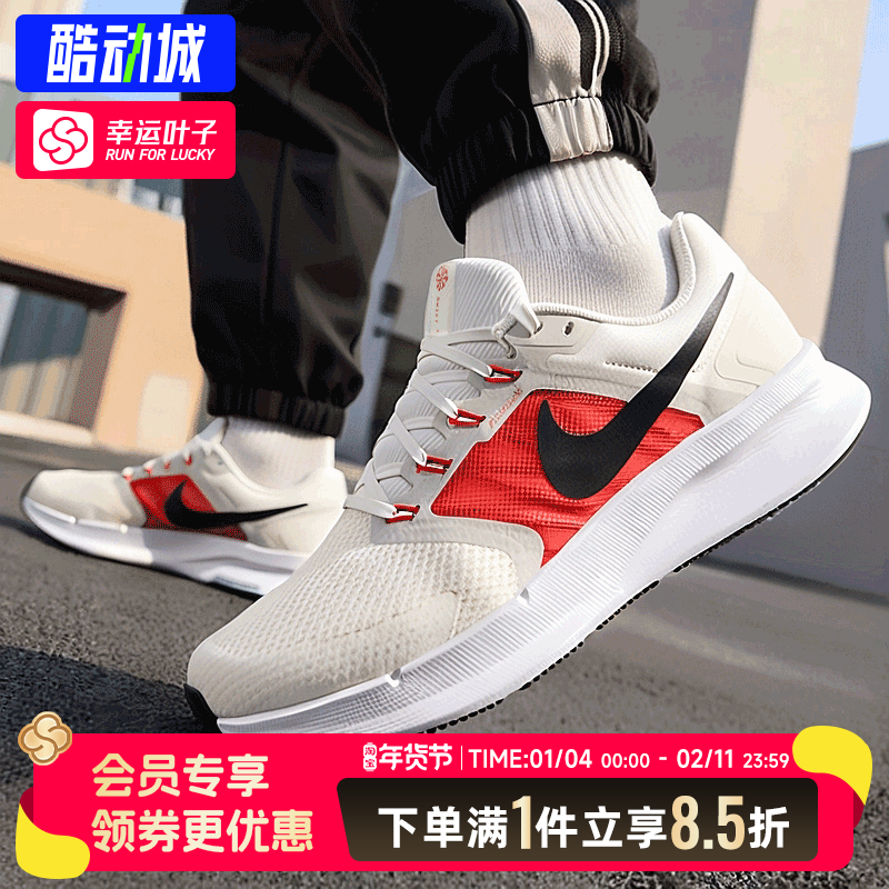 NIKE耐克官方正品男鞋2025红色新款正牌春季轻便透气运动鞋跑步鞋,运动鞋new,跑步鞋,淘宝优惠券,粉丝福利购,淘宝优惠卷