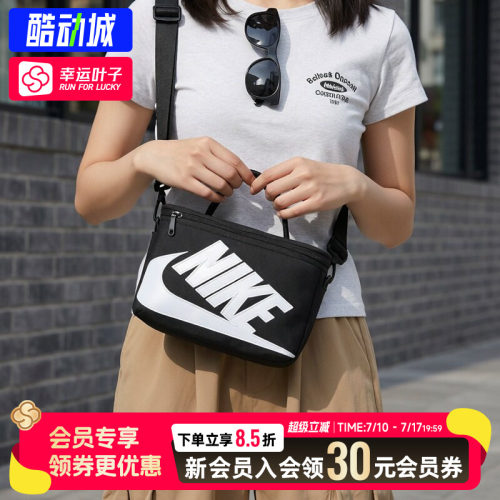 幸运叶子|耐克男女运动休闲包2026夏季新款单肩包斜挎包FN3059