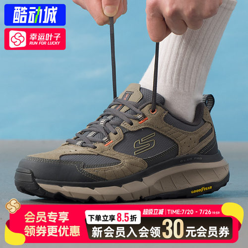 幸运叶子|斯凯奇男鞋绑带网布透气城市户外鞋休闲运动鞋237755