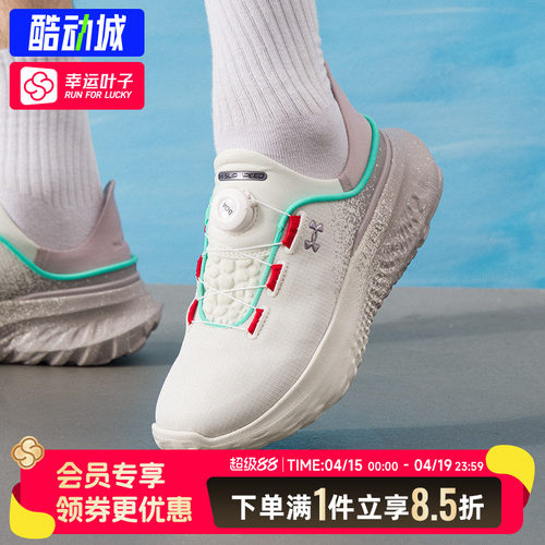 安德玛/UA官方UA春秋Slipspeed IWD Mega情侣轻质低帮运动休闲鞋