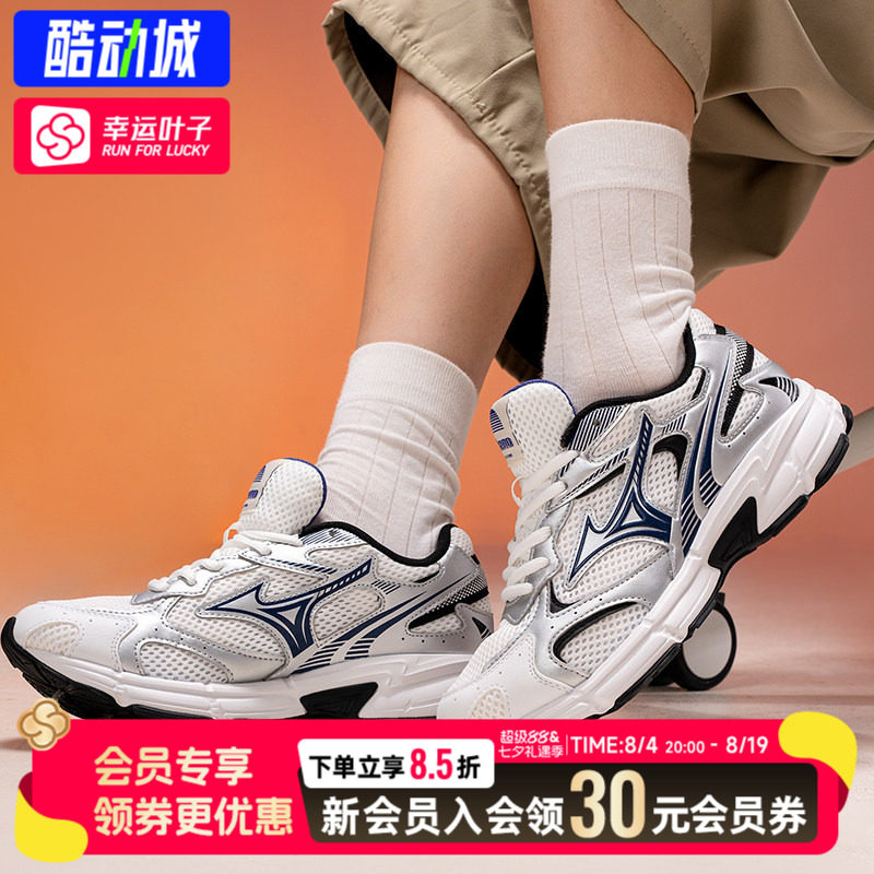 幸运叶子|美津浓官方跑鞋男鞋女鞋秋季千禧复古慢跑步鞋SPEED 2