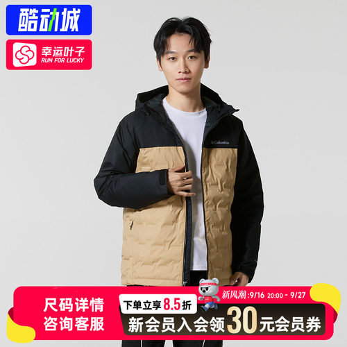 哥伦比亚户外运动服男新款热压金点650鸭绒保暖羽绒服XE4190