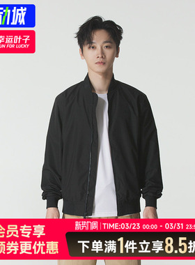 Timberland添柏岚男装2026春季新品户外防风休闲开衫夹克A44UA