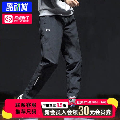 安德玛春季新款快干裤健身直筒裤
