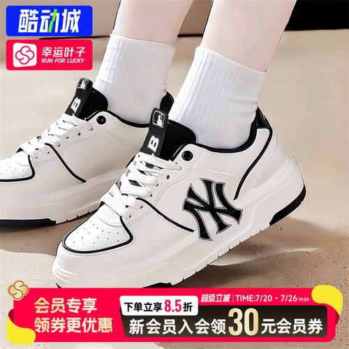 幸运叶子|MLB板鞋男女2026夏季NY运动鞋低帮小白鞋厚底鞋子学长鞋