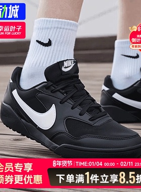 耐克男子运动鞋新款TERRAMANTA黑色板鞋运动休闲鞋男鞋HQ4502-001