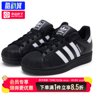 SUPERSTAR复古运动休闲鞋 2025新款 男鞋 阿迪达斯三叶草贝壳头板鞋