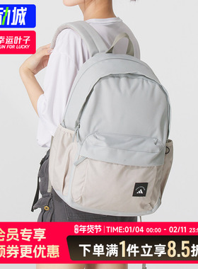阿迪达斯女包 2025新款运动双肩包户外背包旅行包学生书包KC0264