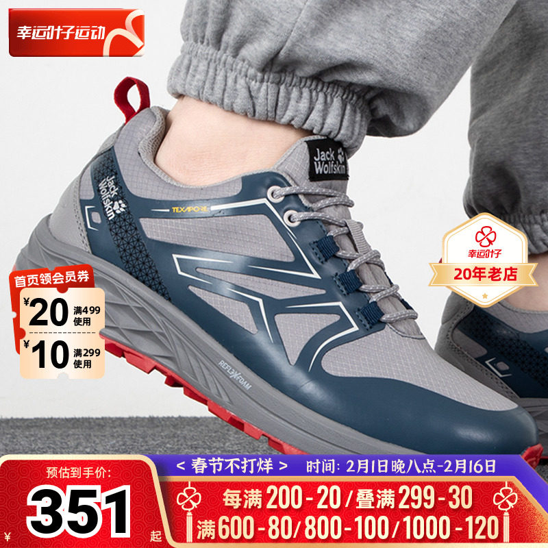 狼爪徒步鞋男2023冬季新款户外低帮旅游鞋登山鞋运动鞋子4053511