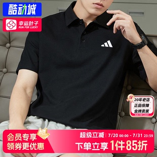 正品 阿迪达斯polo衫 运动翻领速干半袖 短袖 T恤男HR8730 男夏夏新款