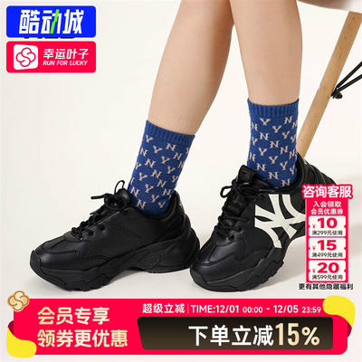 MLB黑色老爹鞋男鞋女鞋2025新款运动鞋NY厚底增高休闲鞋低帮鞋子