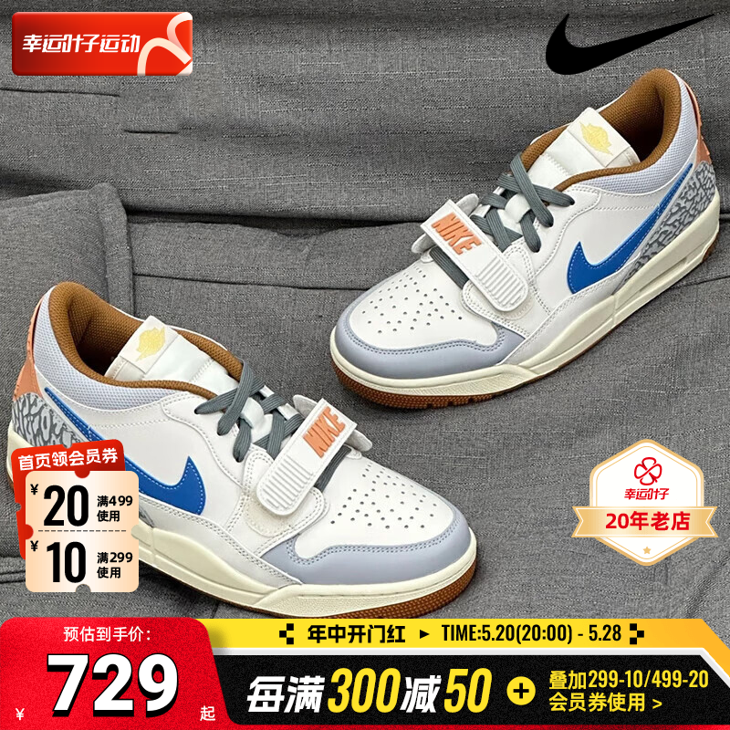 耐克休闲男鞋2024夏季新款运动鞋Air Jordan Legacy AJ312篮球鞋