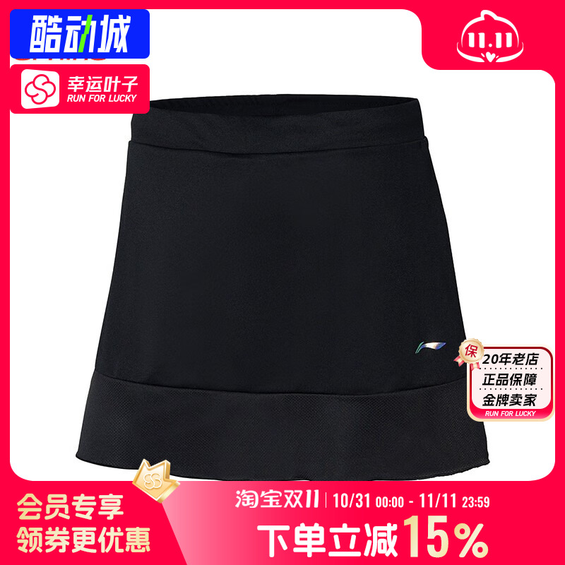 李宁正品羽毛球服春秋新款短裤女子裙裤全英赛吸汗透气速干比赛服