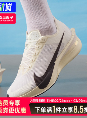 Nike耐克男鞋官方正品ZoomX Vaporfly缓震马拉松运动跑步鞋HV6107