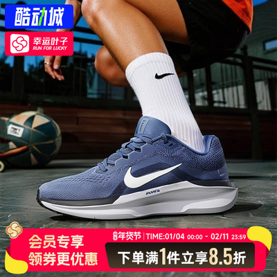 官方正品缓震耐磨透气跑步鞋