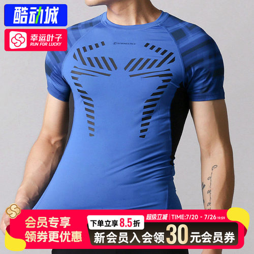 ENERGETICS男ENERGETIC圆领短袖