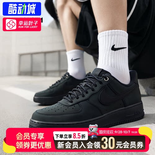 幸运叶子|耐克男鞋2026秋季新款空军一号AF1黑武士低帮板鞋休闲鞋