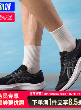 【购】亚瑟士男款跑步鞋缓震舒适透气运动鞋1011C084-001