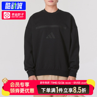 运动休闲圆领宽松卫衣针织套头衫 新款 JE7536 2025秋季 阿迪达斯男装