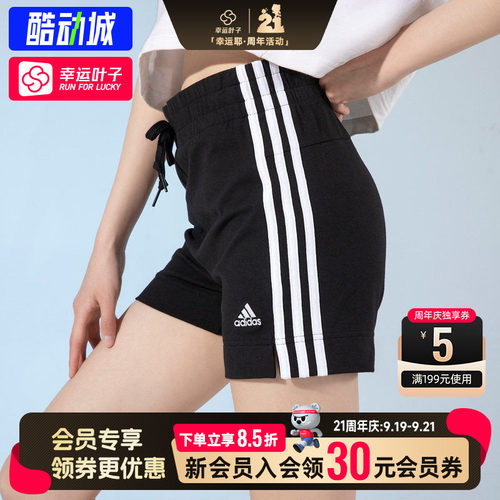 幸运叶子|幸运叶子|阿迪达斯短裤女裤秋季新款修身运动短裤GM5523