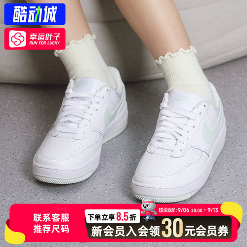 幸运叶子|NIKE耐克女鞋运动鞋Gamma Force休闲鞋小白鞋板鞋情侣鞋