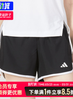 阿迪达斯女裤秋季新款跑步运动裤跑步训练休闲修身梭织短裤IC5184