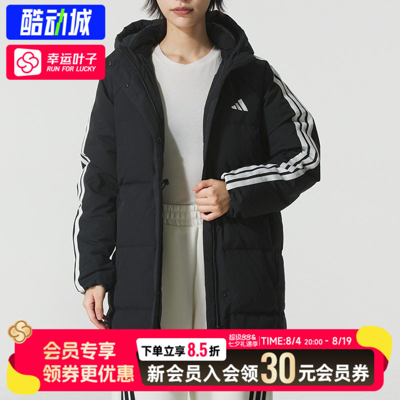 幸运叶子|阿迪达斯羽绒服女装秋夏女士运动保暖上衣休闲长款外套