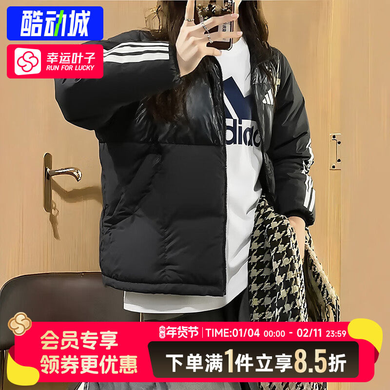 阿迪达斯官方正品羽绒服男装2025新款立领运动服男士保暖羽绒外套