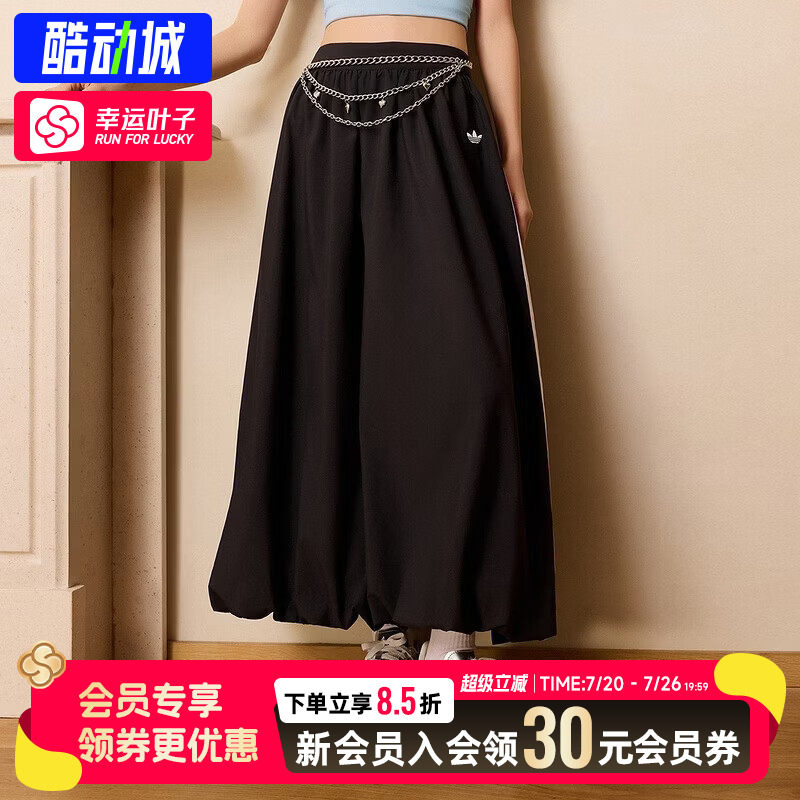 幸运叶子|阿迪达斯三叶草裙子女26花苞裙蓬松运动半身裙女