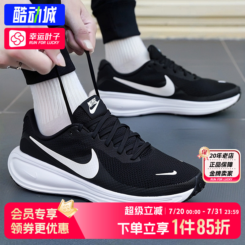 NIKE耐克男鞋跑鞋官方正品运动鞋25夏季新款休闲鞋网面透气跑步鞋