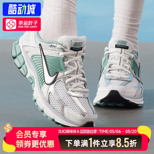 幸运叶子|耐克女W NIKE ZOOM VOMERO 5运动休闲鞋2026新款老爹鞋