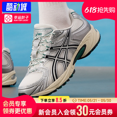 幸运叶子|亚瑟士男鞋女鞋26新款运动鞋GEL-KAHANA TR NEXUS休闲鞋