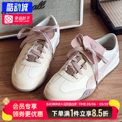 PUMA彪马板鞋薄底鞋官方正品男女鞋2026T字头鞋德训休闲鞋406665