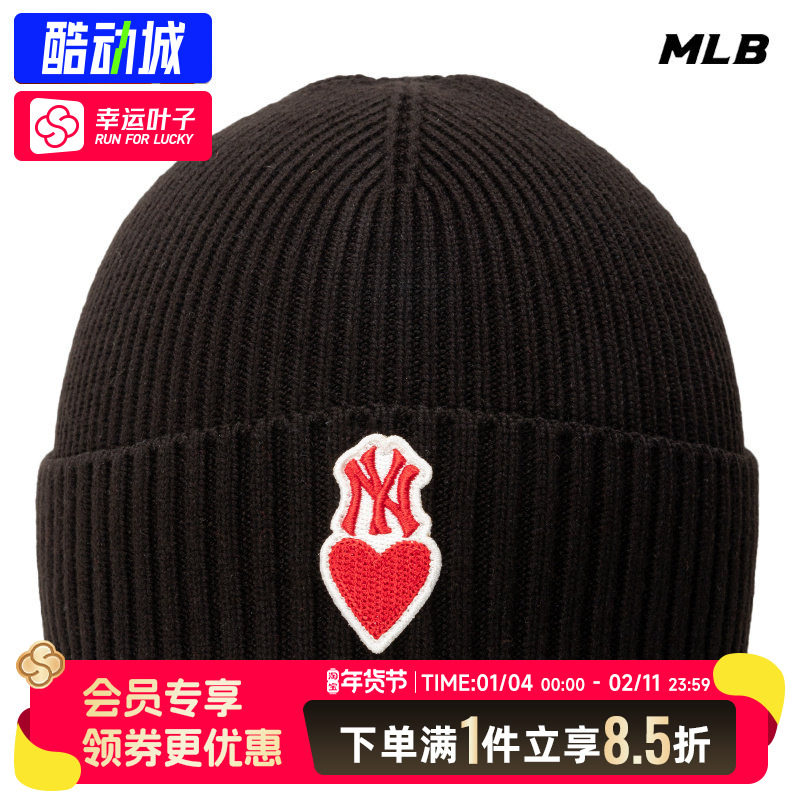 MLB官方 男帽女帽冬季新款运动帽黑色针织毛线帽保暖套头帽冷帽,运动包/户外包/配件,运动帽,淘宝优惠券,粉丝福利购,淘宝优惠卷