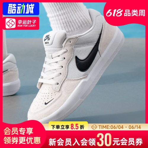 幸运叶子|NIKE耐克滑板鞋男鞋26夏季新款运动鞋SB Force 58休闲鞋