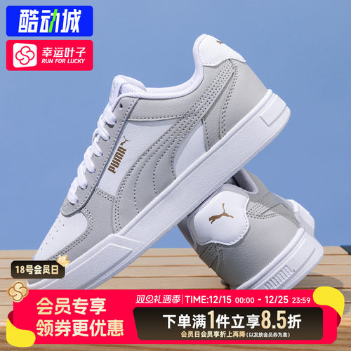 PUMA彪马正品板鞋男鞋女鞋2025秋季新款厚底鞋子金标运动鞋休闲鞋