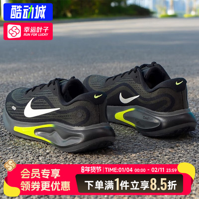 耐克男鞋冬季新款JOURNEY RUN运动鞋健身训练鞋缓震耐磨跑步鞋男