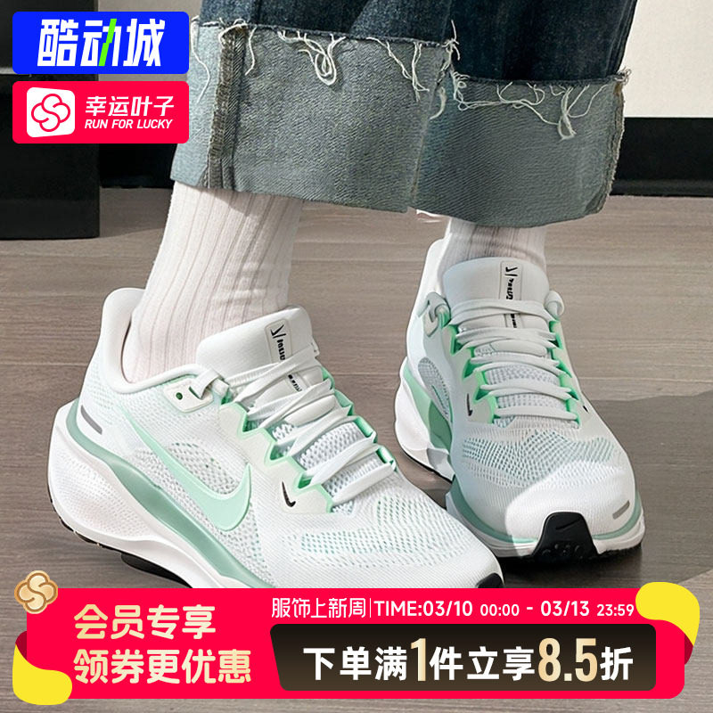 耐克女鞋25新款PEGASUS飞马41薄荷绿运动鞋训练跑步鞋FD2723-113