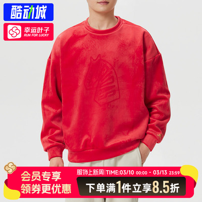 阿迪达斯男装2026新年款红色绒面柔绒宽松圆领卫衣套头衫KE4069