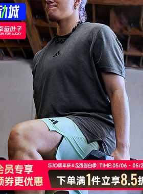 阿迪达斯官方正品短袖男2026新款灰色速干T恤男士修身显身材短袖