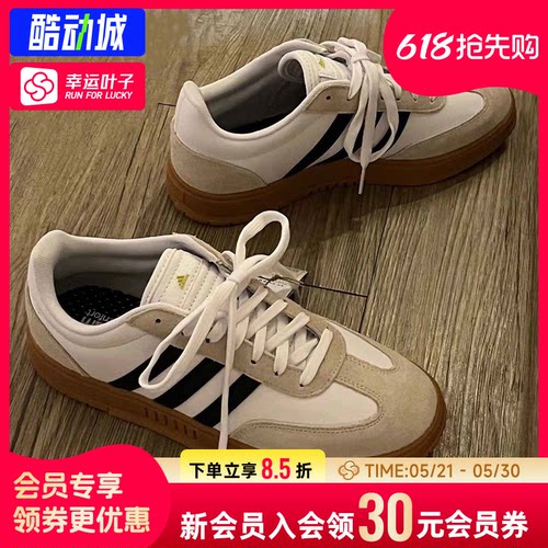 幸运叶子|阿迪达斯德训鞋男鞋女鞋GRADAS运动休闲鞋低帮复古板鞋