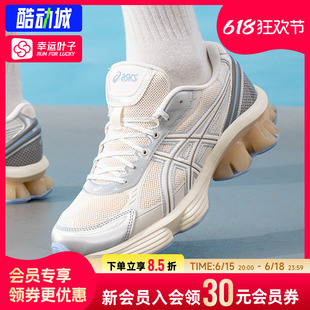 幸运叶子|亚瑟士老爹鞋男2026新款春季运动鞋GEL-KINETIC FLUENT
