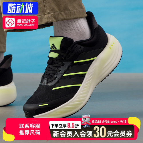 幸运叶子|阿迪达斯男鞋女鞋新款低帮运动鞋休闲跑步鞋KK1895