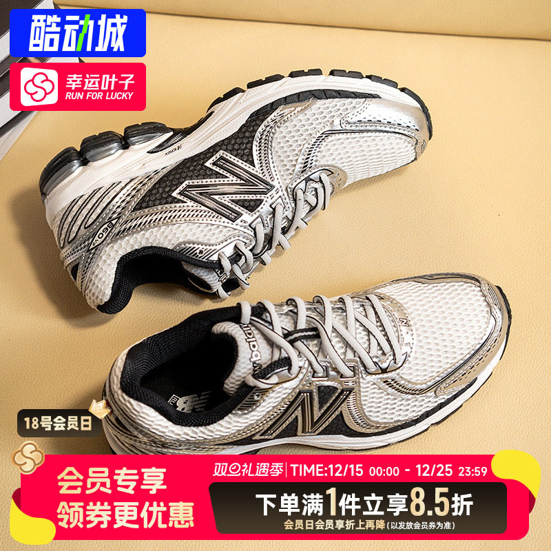 New balance NB男女鞋2025秋季新款网面老爹鞋休闲运动鞋ML860XD