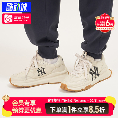 MLB老爹鞋男鞋女鞋2025冬季新款情侣鞋子运动鞋NY复古显高休闲鞋