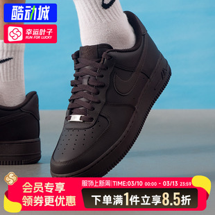 耐克正品air force 1男春季新款黑武士空军一号轻便低帮板鞋男鞋