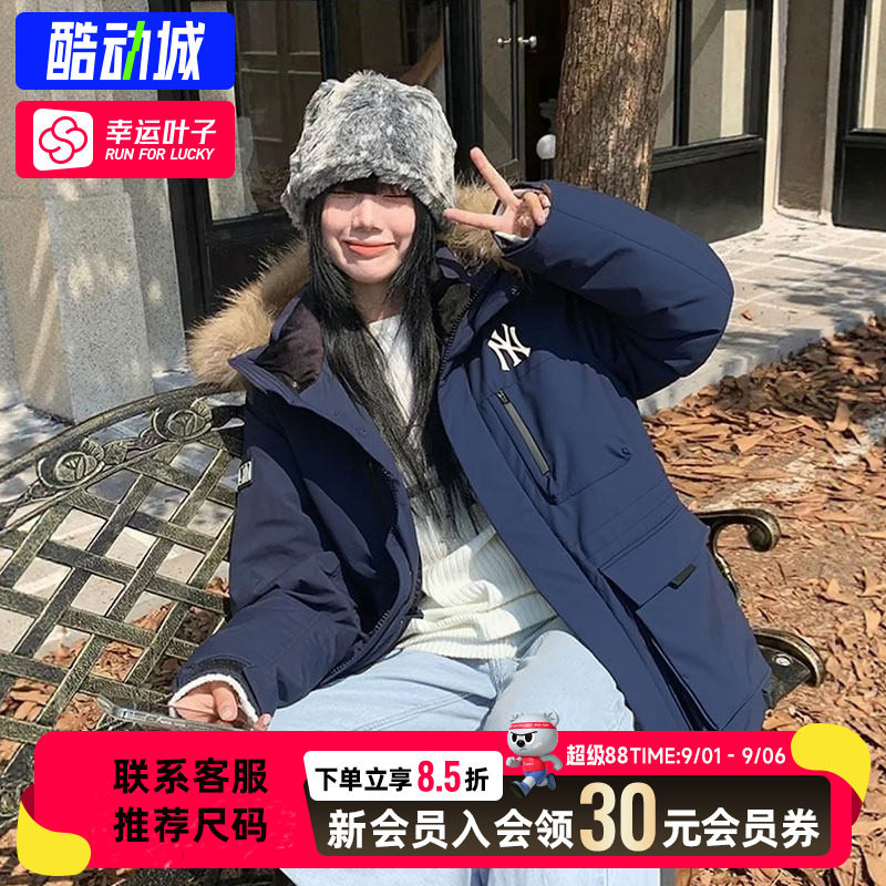 幸运叶子|MLB韩版大毛领羽绒服男装女装26秋季新款派克服工装外套