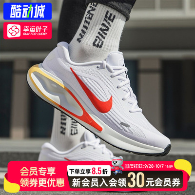 耐克男鞋JOURNEYRUN运动跑步鞋