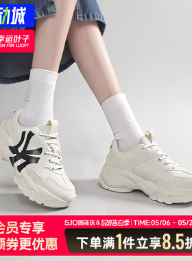 MLB白色老爹鞋NY厚底鞋男女鞋2026春季新款运动鞋纽约洋基队鞋子