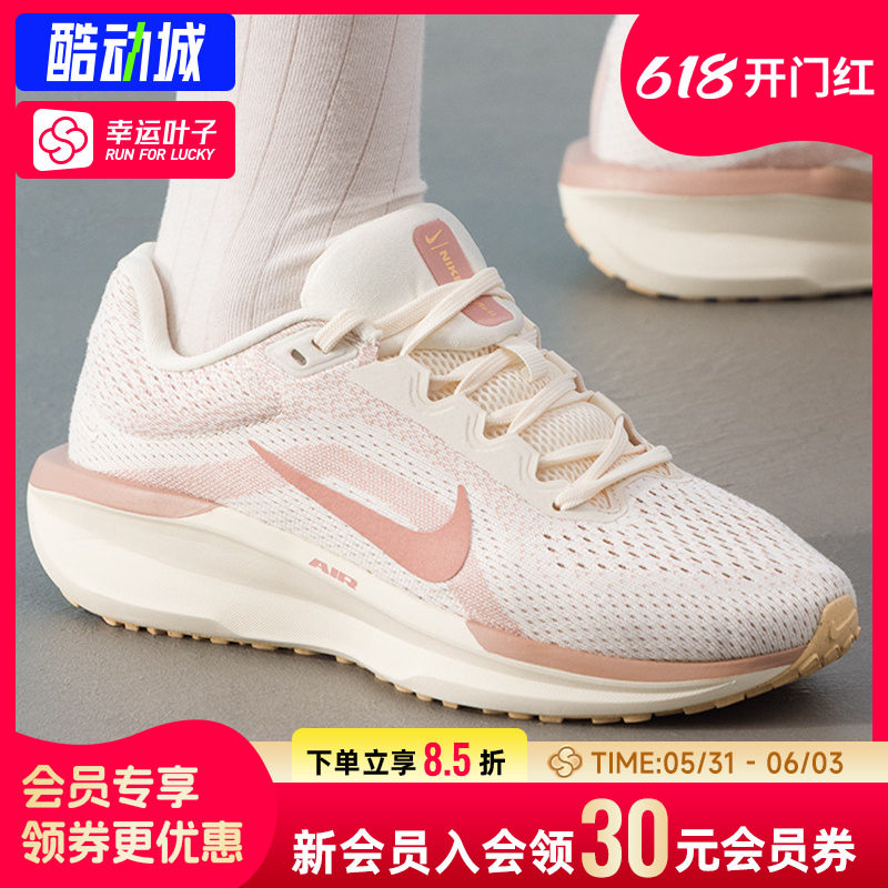 幸运叶子|耐克女鞋官方新款浅粉色休闲鞋AIR气垫缓震跑步鞋运动鞋